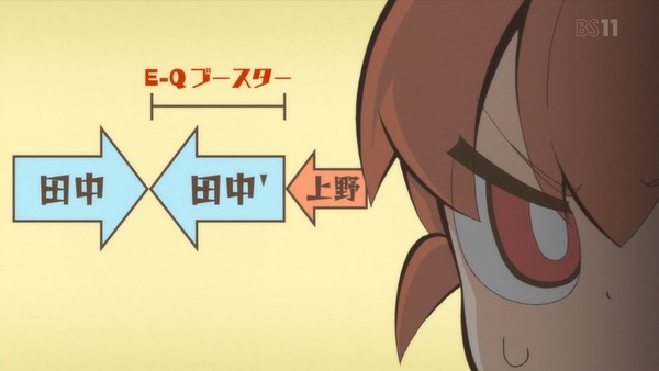 「上野さんは不器用」6話感想 (53)