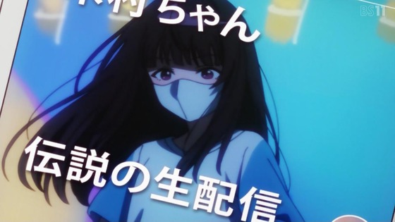 「夜のクラゲは泳げない」11話感想 (1)