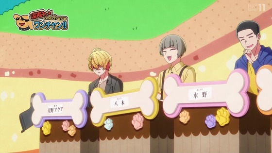 「推しの子」25話感想 (117)