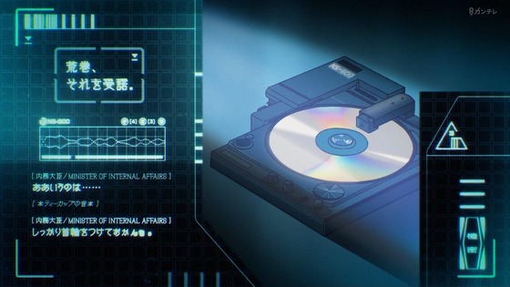 「攻殻機動隊 THE GHOST IN THE SHELL」1話感想 (13)