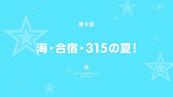「アイドルマスター SideM」7話 (40)