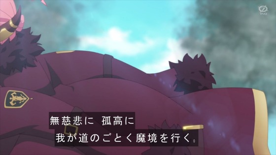 「ブルアカ」10話感想 (36)