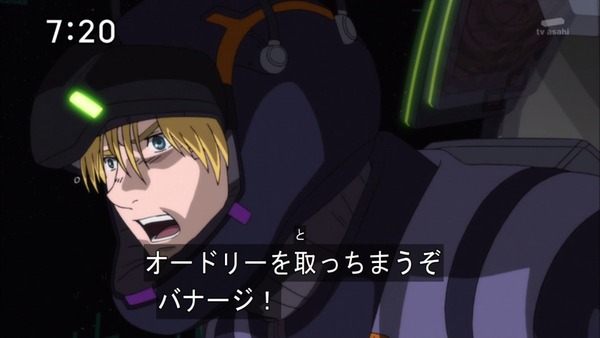 「機動戦士ガンダム ユニコーンRE0096」 (47)