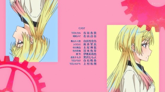 「マリッジトキシン 」13話感想 (67)