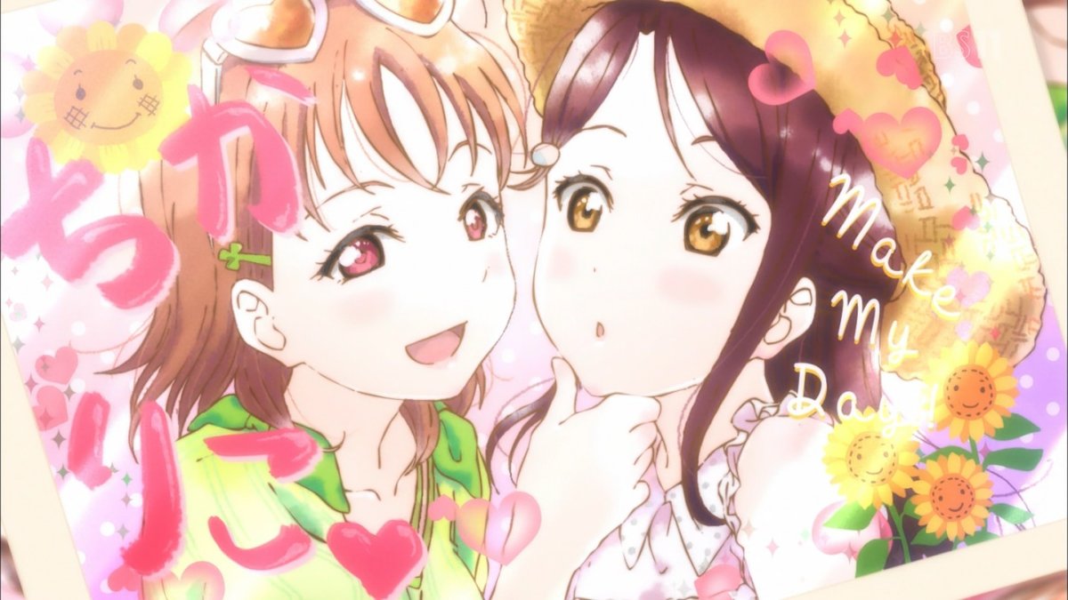 ラブライブ サンシャイン 10話感想 大好きはもう隠さない 梨子ちゃんを信じて送り出す千歌ちゃん 画像 ポンポコにゅーす ファン特化型アニメ感想サイト ラブライブ サンシャイン 10話感想 大好きはもう隠さない 梨子ちゃんを信じて送り出す千歌ちゃん 画像 ポンポコにゅーす ファン特化型アニメ感想サイト