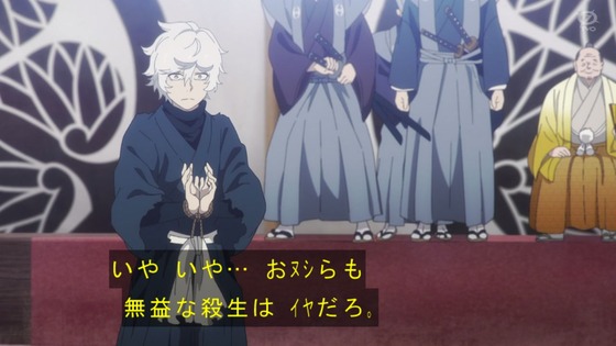 「地獄楽」2話感想 (47)