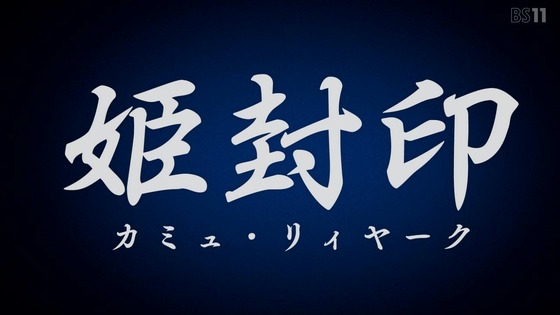 「うたわれるもの 二人の白皇」20話感想 (67)