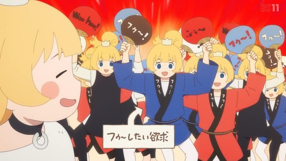 「姫様“拷問”の時間です」13話感想 (106)