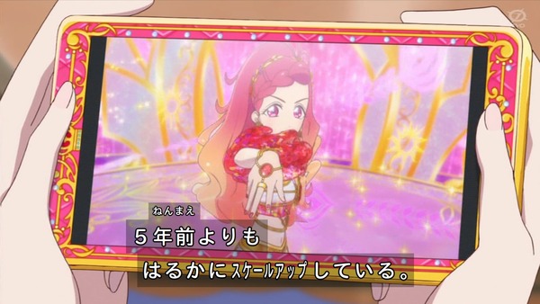 「アイカツフレンズ!」70話感想 (3)