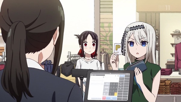 「かぐや様は告らせたい?」2期 第2話感想 (43)