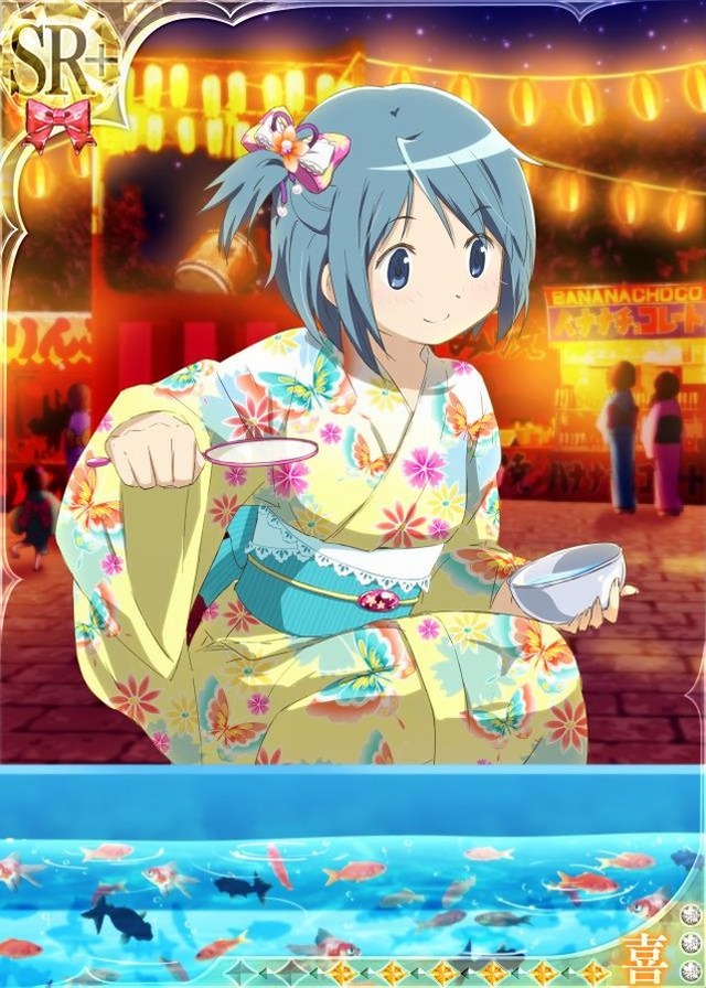 まどマギ (13)