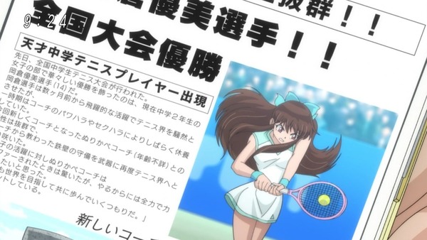「ゲゲゲの鬼太郎」6期 55話感想 (66)
