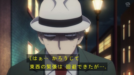 「SPY×FAMILY」15話感想 (45)