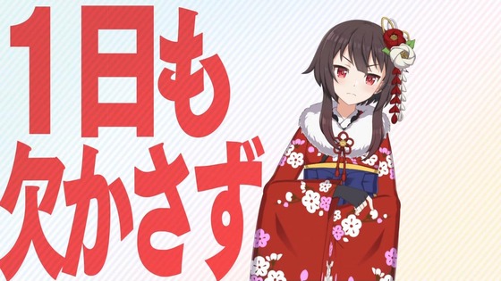 「この素晴らしい世界に爆焔を!」11話感想 (59)