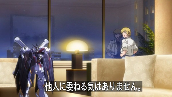 ガンダムビルドファイターズトライ (4)