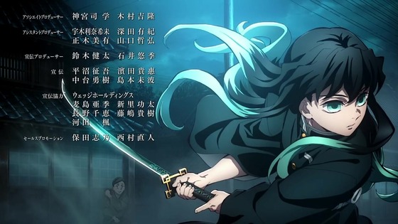 「鬼滅の刃」刀鍛冶の里編 2話感想 (83)