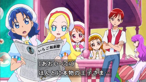「キラキラ☆プリキュアアラモード」25話 (8)