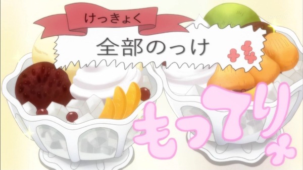 「3月のライオン」21話 (40)