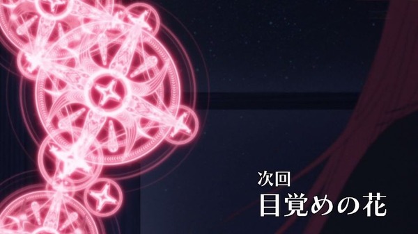 放課後のプレアデス (98)