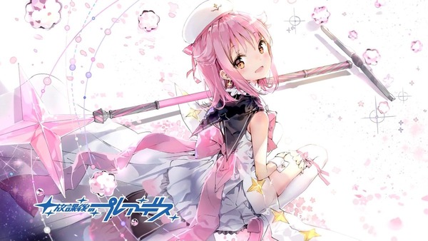 放課後のプレアデス (63)