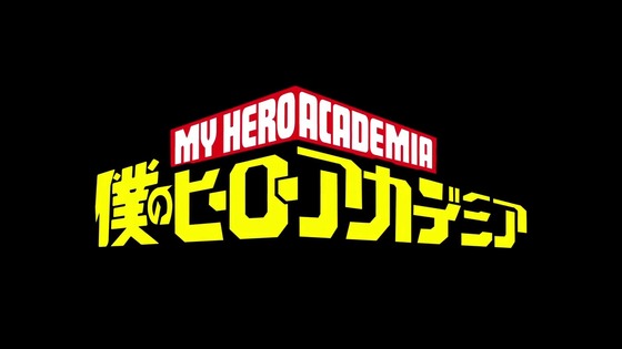 「僕のヒーローアカデミア」特別短編「I am a hero too」感想 (1)
