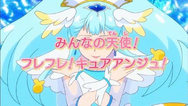 「HUGっと！プリキュア」1話 (94)