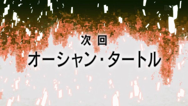 SAO3期 4話感想 (45)
