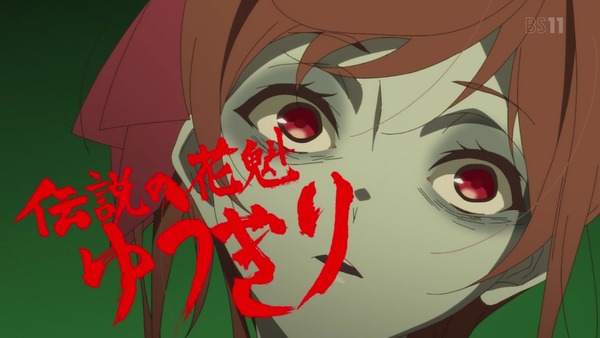 「ゾンビランドサガ」1話感想 (35)