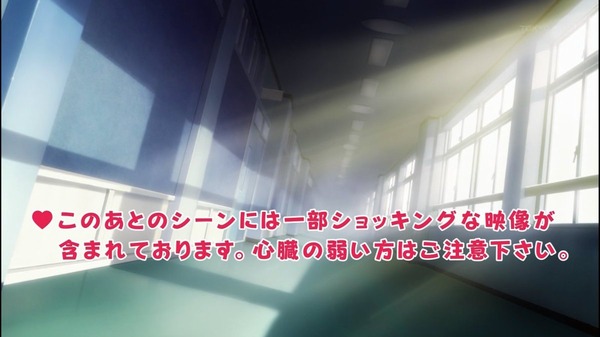 下ネタという概念が存在しない退屈な世界 (3)