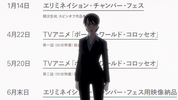 「ReCREATORS（レクリエイターズ)」14話 (26)