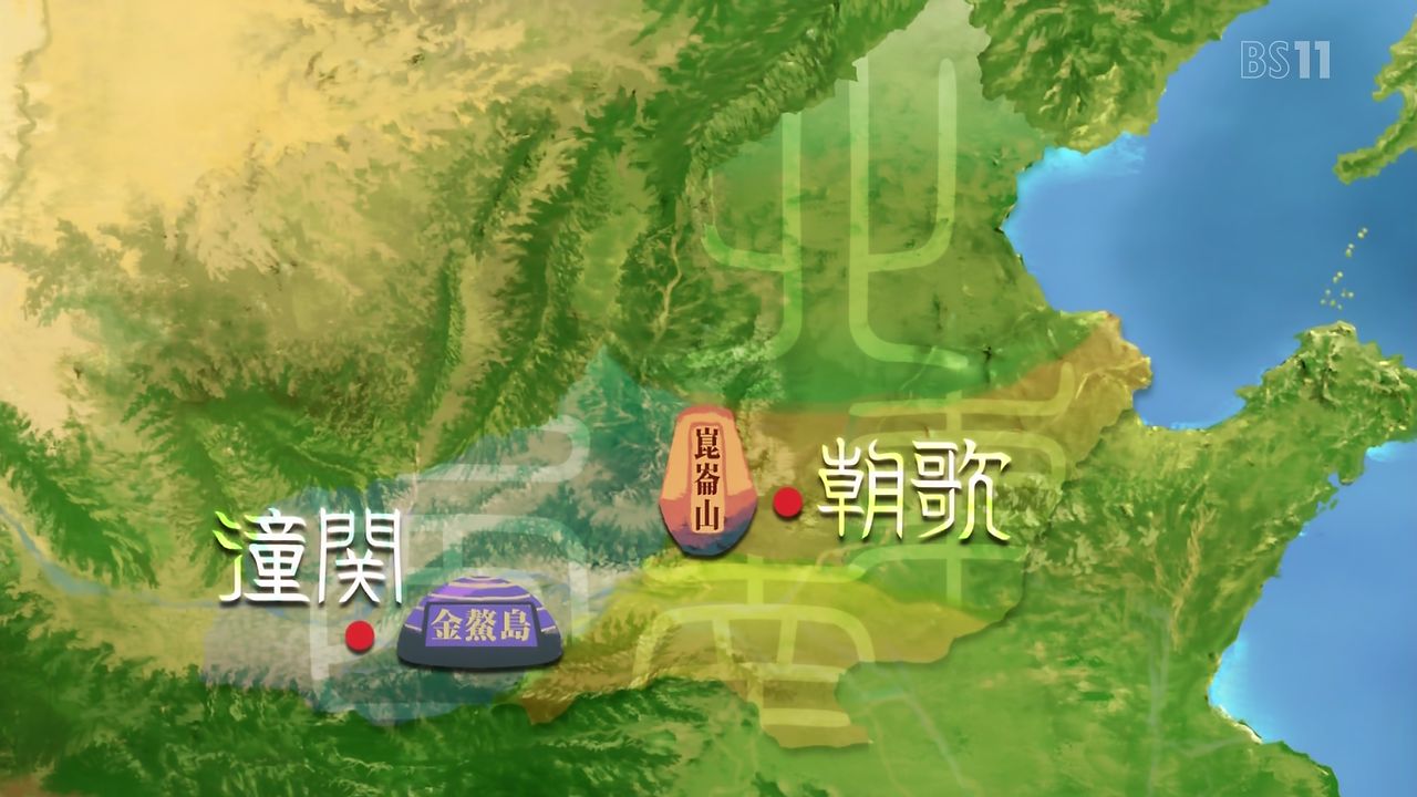 覇穹 封神演義 7話感想 竜吉公主が 崑崙十二仙が 雲霄三姉妹が登場していよいよ仙界大戦開幕 画像 ポンポコにゅーす ファン特化型アニメ感想サイト