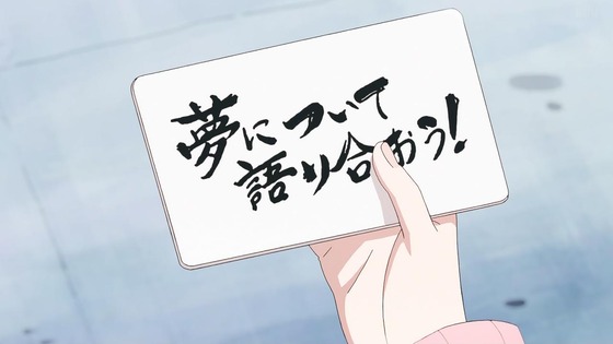 「星屑テレパス」1話感想 (52)