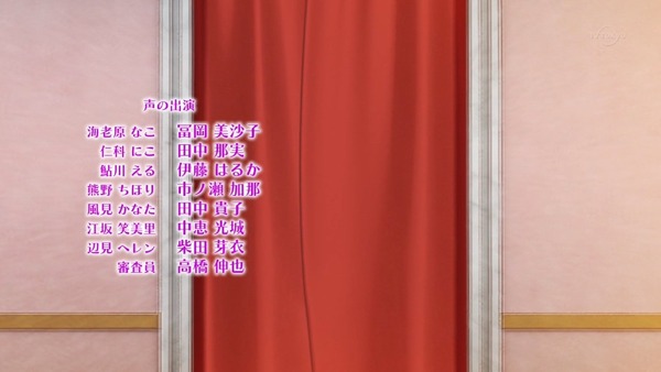 「アイカツフレンズ!」32話感想 (85)