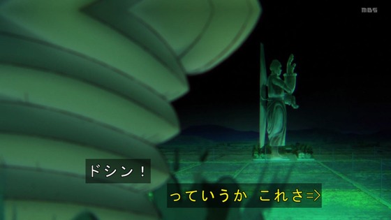 「ダンダダン」23話感想 (135)