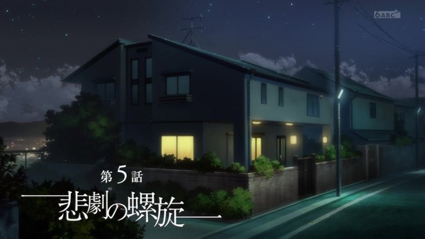 「この世の果てで恋を唄う少女YU-NO」5話感想 (4)