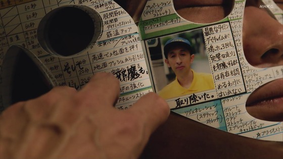 「岸辺露伴は動かない」4話「ザ・ラン」感想 (132)