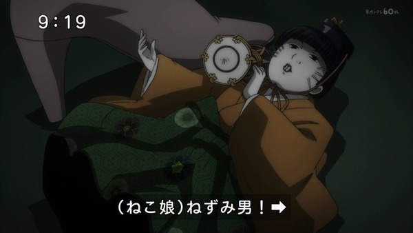 「ゲゲゲの鬼太郎」6期 46話感想 (34)
