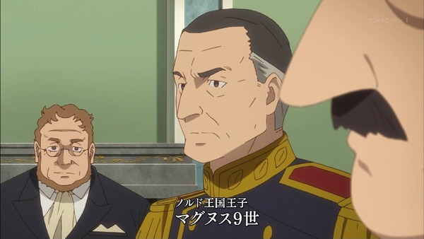 「終末のイゼッタ」 (1)