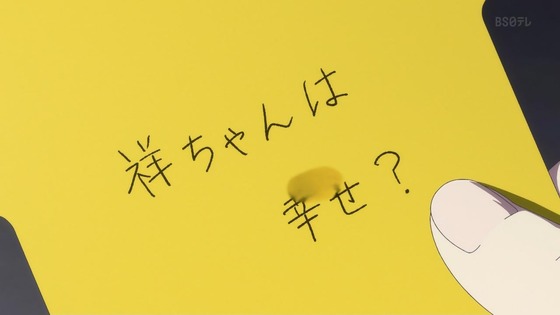 「BanG Dream! Ave Mujica」5話感想 (58)