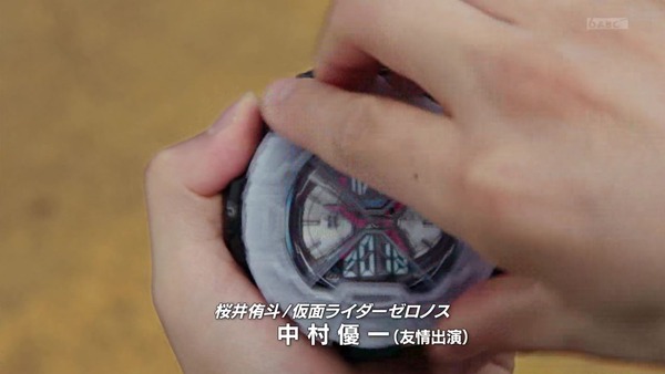 「仮面ライダージオウ」39感想  (11)