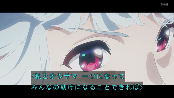 「勇気爆発バーンブレイバーン」10話感想 (23)