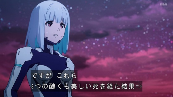 「勇気爆発バーンブレイバーン」12話感想 最終回 (69)