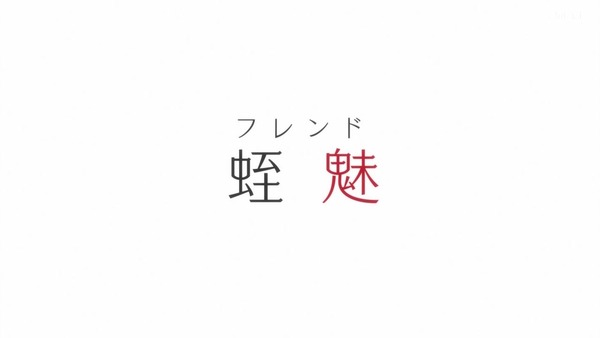 「とある科学の一方通行」7話感想 (69)