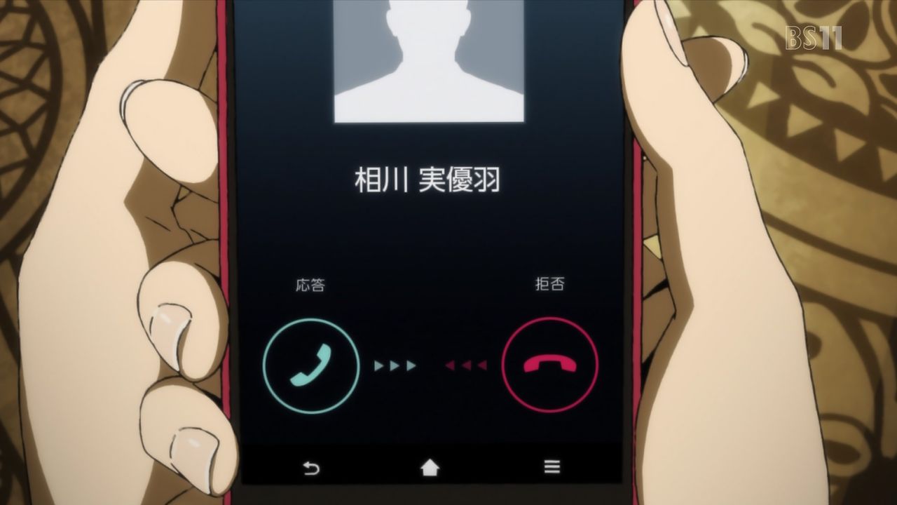 Occultic Nine オカルティック ナイン 9話感想 隠さなくなった本性 答え合わせの始まり りょーたす真の顔でガモタンと向き合う 画像 ポンポコにゅーす ファン特化型アニメ感想サイト Occultic Nine オカルティック ナイン 9話感想 隠さなくなった本性 答え合わせの始まり りょーたす真の顔でガモタンと向き合う 画像 ポンポコにゅーす ファン特化型アニメ感想サイト