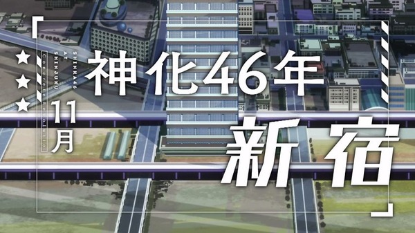 「コンクリート・レボルティオ 超人幻想」15話感想 (1)