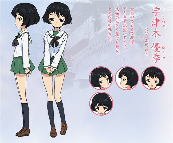 bg_utsugi