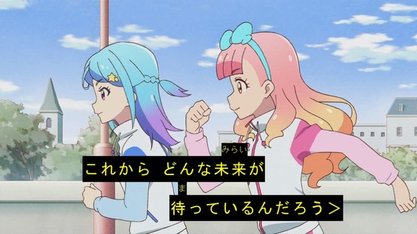 「アイカツフレンズ！」42話感想 (89)