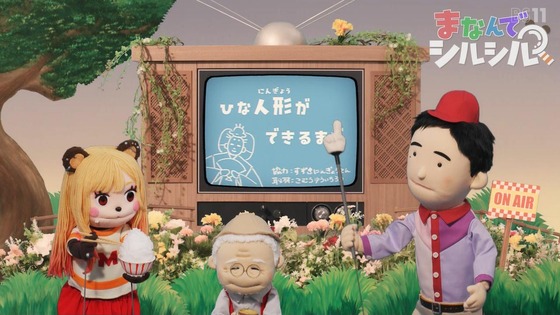 「その着せ替え人形は恋をする」17話感想 (4)