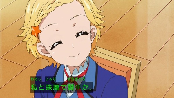 アイカツ！」 (44)