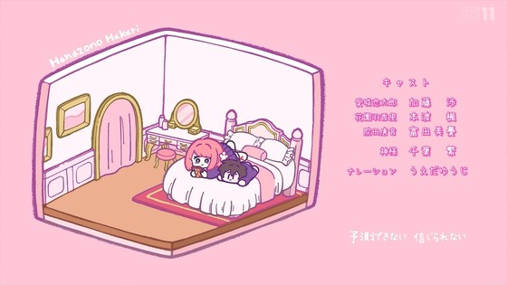 「君のことが大大大大大好きな100人の彼女」1話 感想 (52)